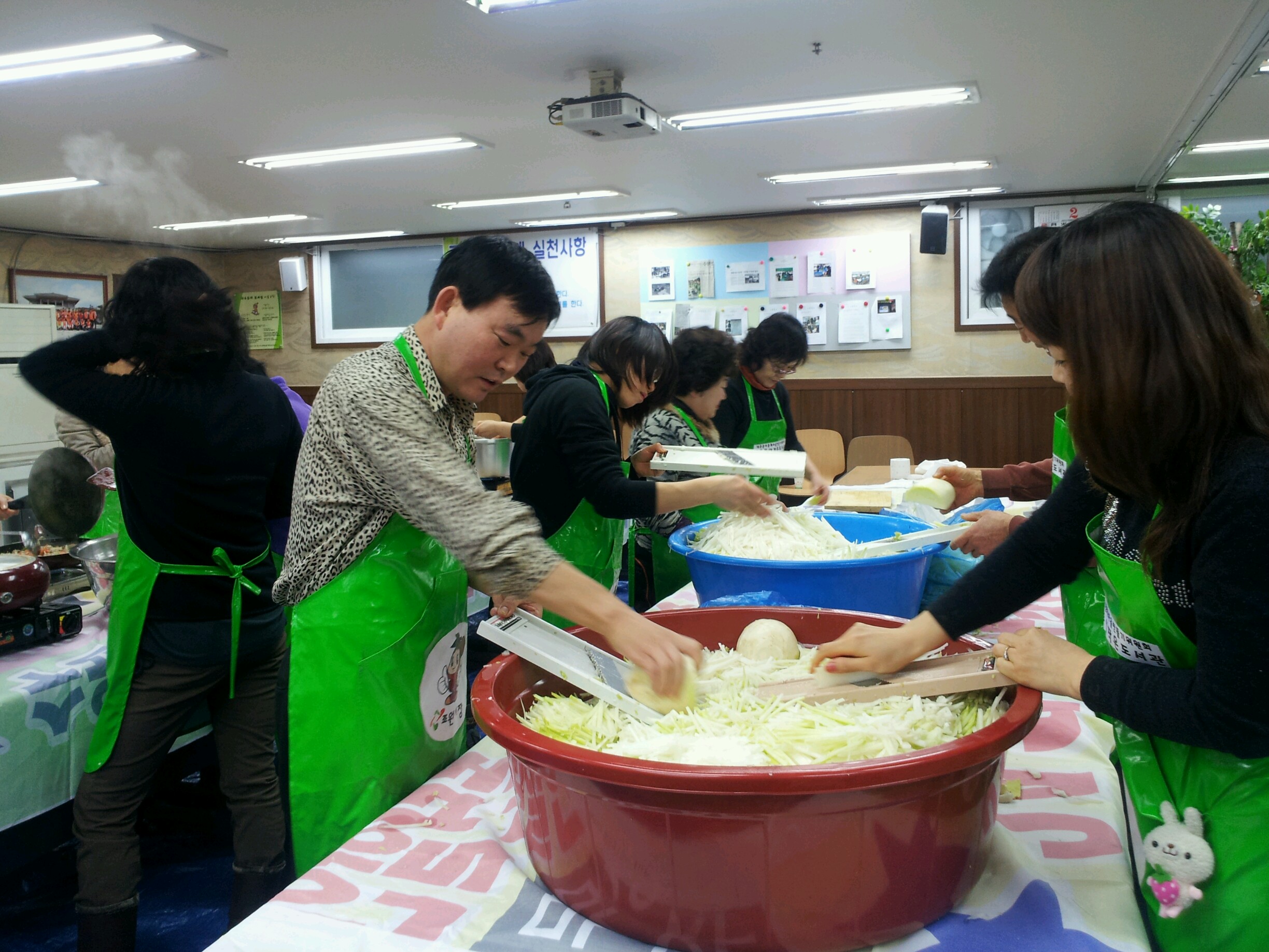 조원1동 반찬나누기